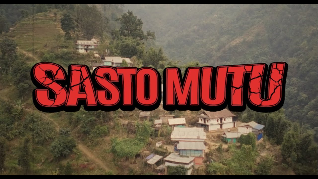 Sasto Mutu – Sajjan Raj Vaidya