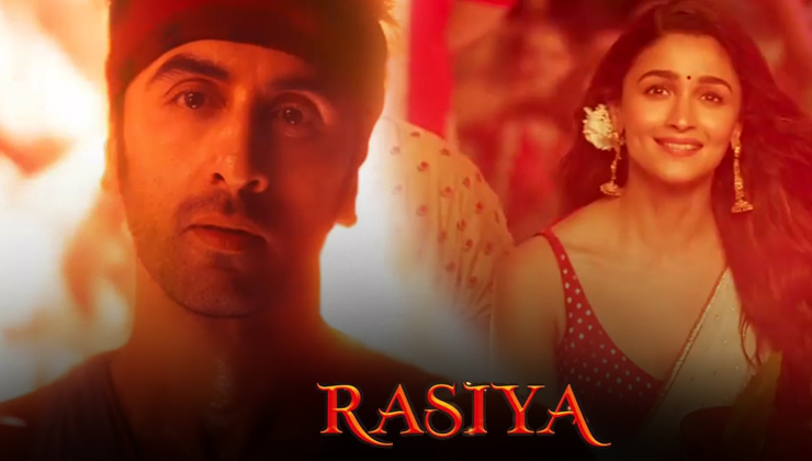 Rasiya - Brahmāstra