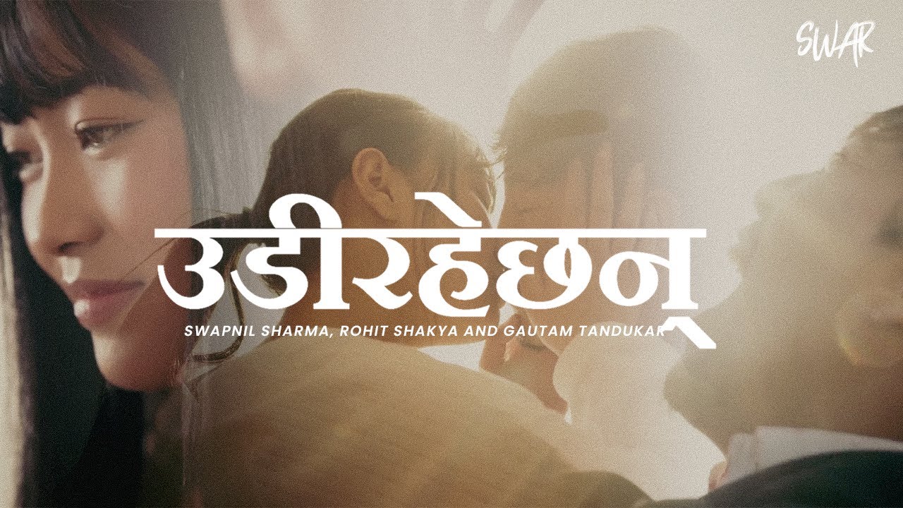 Udirahechan – SWAR